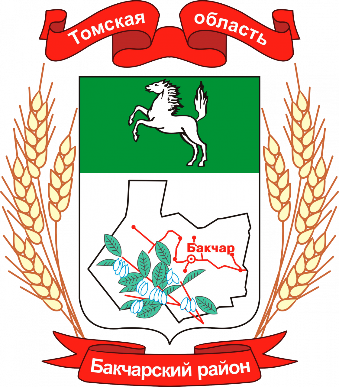 Герб.