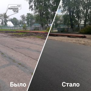 Формирование комфортной городской среды.