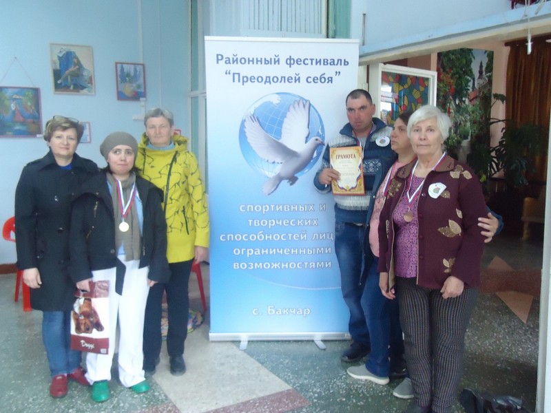 Участие в районном фестивале «Преодолей себя».