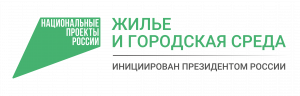Реализация проекта «Формирование комфортной городской среды» в селе Бакчар.