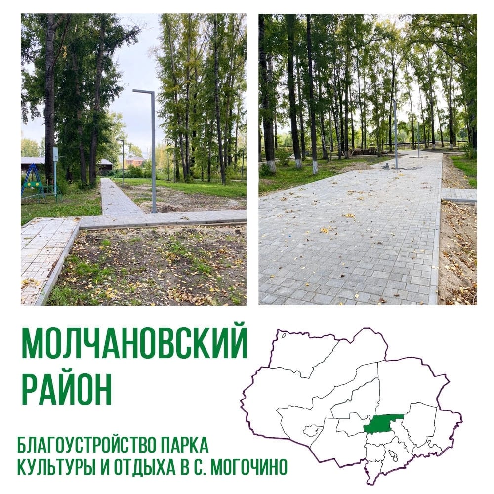 Идут работы по благоустройству общественной территории «Парк культуры и отдыха».