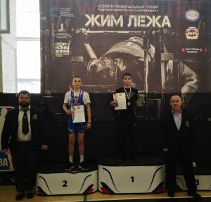 Кубок и региональный турнир по пауэрлифтингу (жим и жим классический).